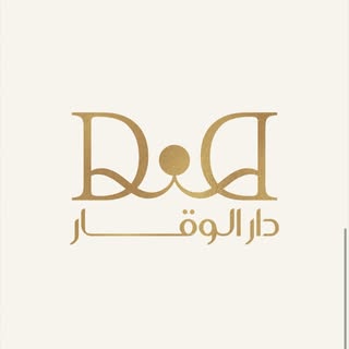 Dar Alweqar logo