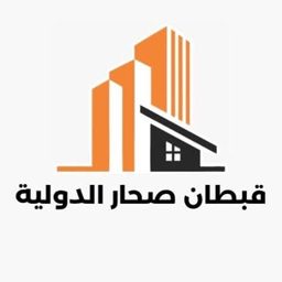 Captain Sohar International logo