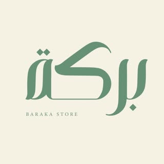 Baraka Store logo