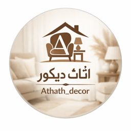 Athath Decor logo