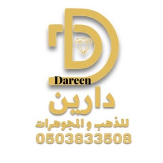 Dareen Jewellery logo