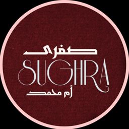 Um Mohammed Henna logo