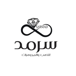 Sarmad Jewellery logo