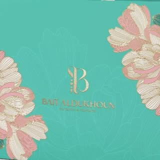 Bait Aldukhoun logo