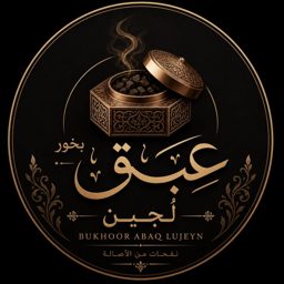 Lujain Bakhoor logo