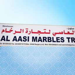 Al Aasi Marbles Trading logo