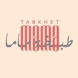 Tabkhet Mama logo