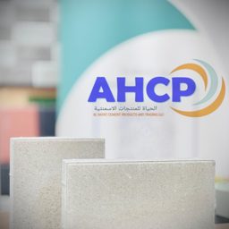 AHCP logo