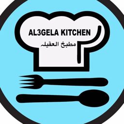Matbakh Al Aqeela logo