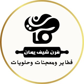 Chef Yaman Oven logo