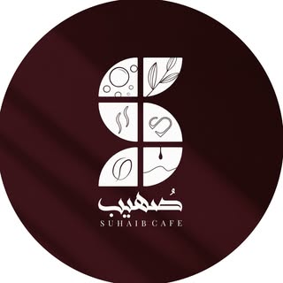 Suhaib Cafe logo