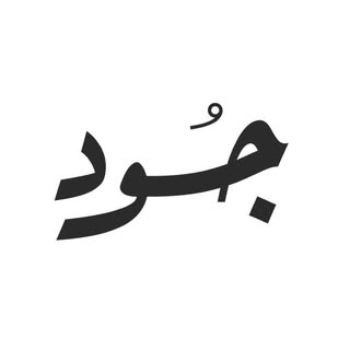 Joud Coffee logo