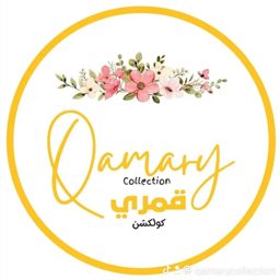 Qamary Collection logo