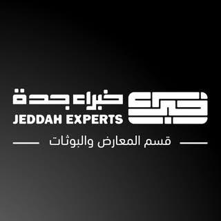 Khobara Jeddah Events logo