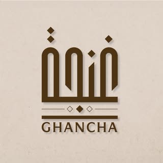 غنجة logo