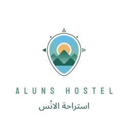 Al Uns Chalet logo