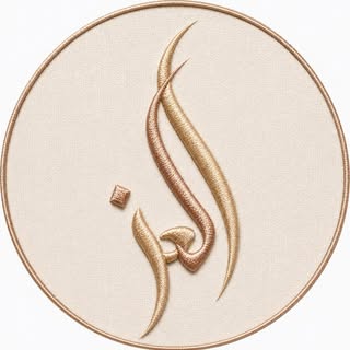 El Ezz logo