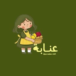 Anabah logo