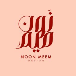 Noon Meem Design logo