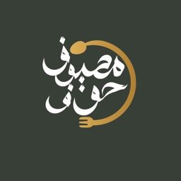 Mahyoof Hoof Kitchen logo