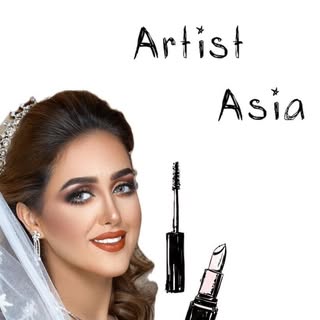 خبيرة التجميل آسيا logo
