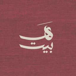 Bayt Haa logo