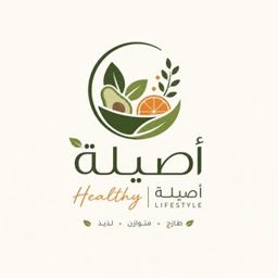 Aseela Healthy logo