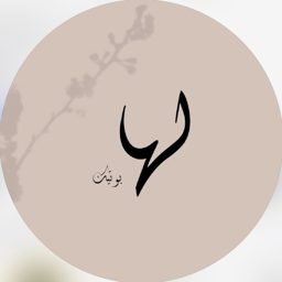 Laha Boutique logo