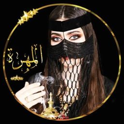 خلطات المهره logo