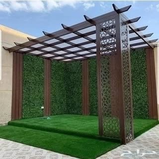 General Contracting Dammam logo