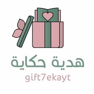 Hediyat Hikaya logo