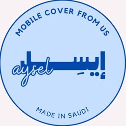 Aysel Cover logo