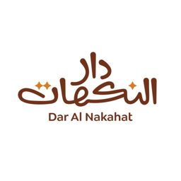 دار النكهات logo