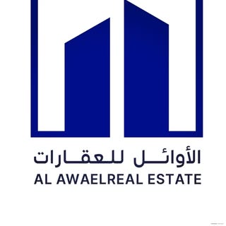 الاوئل للعقارات راس الخيمه logo