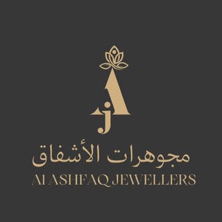 Al Ashfaq Jewellery logo