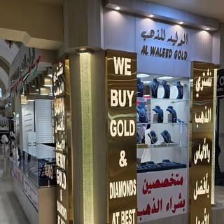 Al Waleed Gold logo