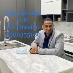 Cairo Kitchens logo