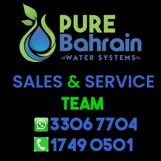 Pure Bahrain Water Filter logo