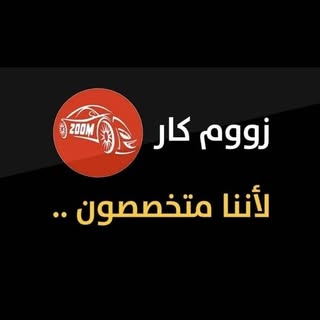 Zoom Car Al Khobar logo