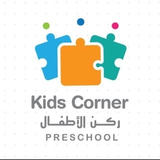 Kids Corner Preschool logo