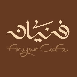 Finyan Cafe logo