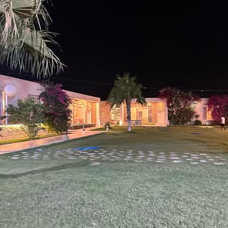 Al Ezz Rest House logo