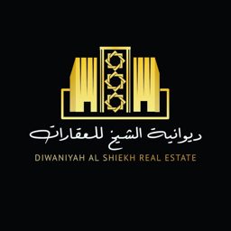 عقارات صلالة logo