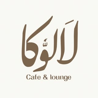 Laloca Cafe & Lounge logo