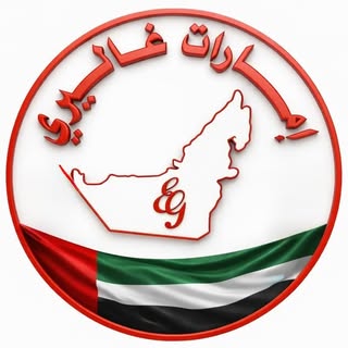 Emirates Gallery RAK logo