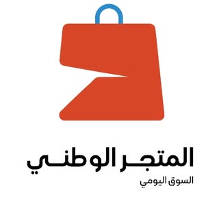 Al Matjar Al Watani logo