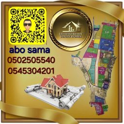 Aziziyah Real Estate logo