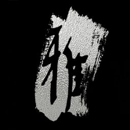 Miyabi Sushi logo