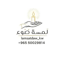 Lamsat Daw logo