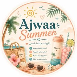 Ajwaa Summer logo